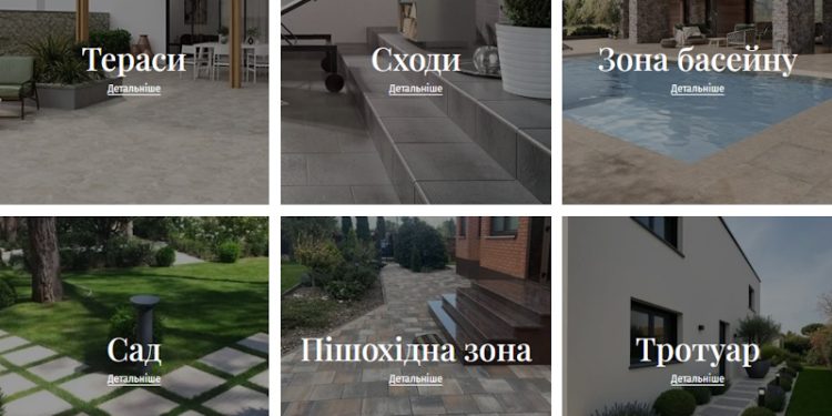 елітну плитку