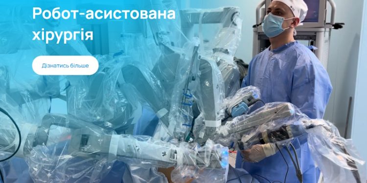 Медичний центр