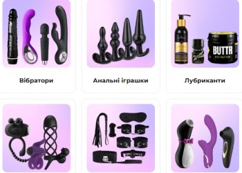 товари для інтимного життя