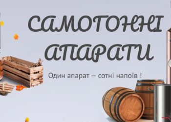 Здорове харчування та інвестиції