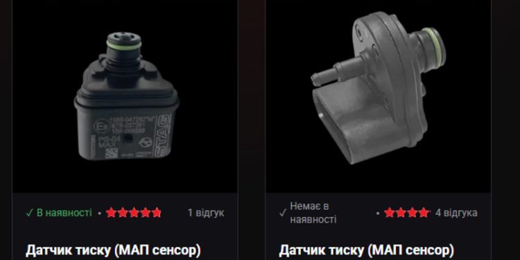 ГБО-обладнання