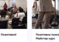 психологія може змінити ваше життя