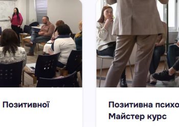психологія може змінити ваше життя