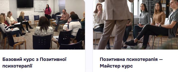 психологія може змінити ваше життя