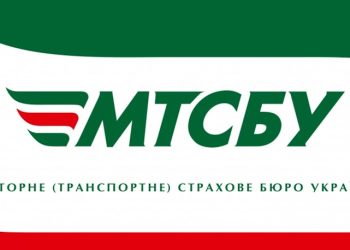 Перевірити поліс страхування авто