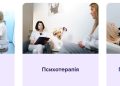 Як і де лікуватися в Польщі