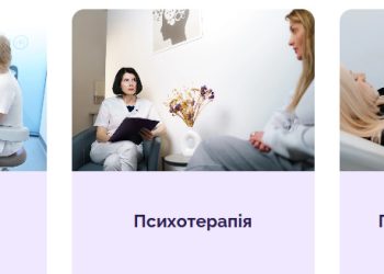 Як і де лікуватися в Польщі