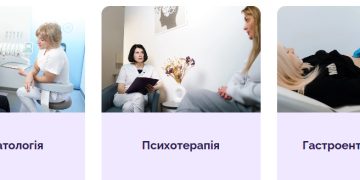 Як і де лікуватися в Польщі