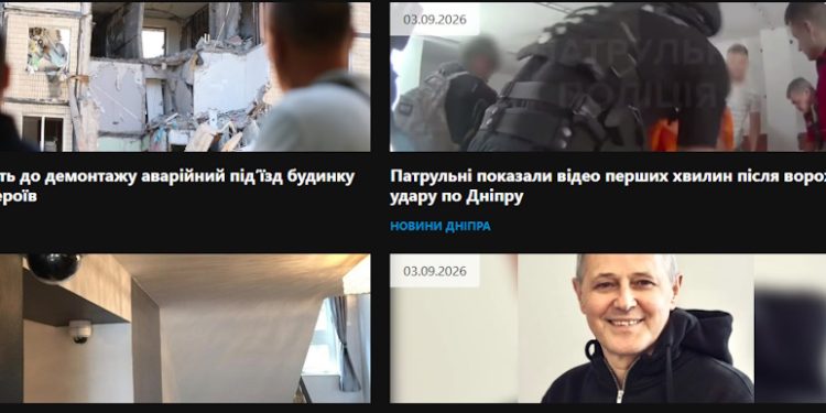 Екологічна ситуація в Дніпрі