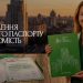Техпаспорт для комерційних об'єктів