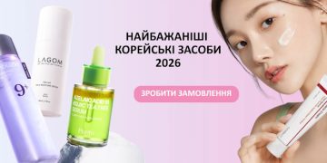магазин азійської косметики