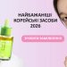 магазин азійської косметики